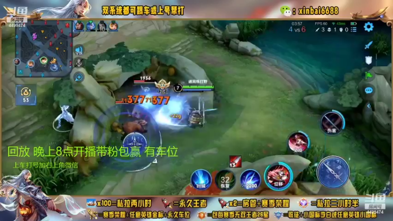 【2022-09-22 17点场】电竞信白丶：国服李白带粉 有车位