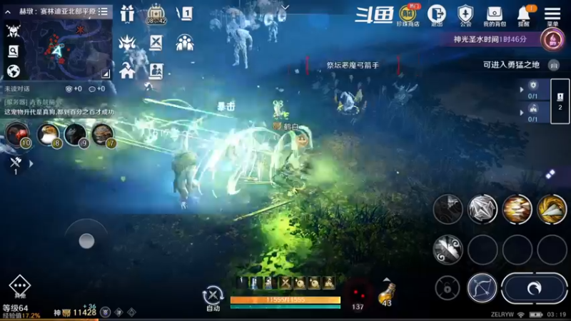 【2022-09-22 03点场】賤丶大骚賤：全职业继承开启