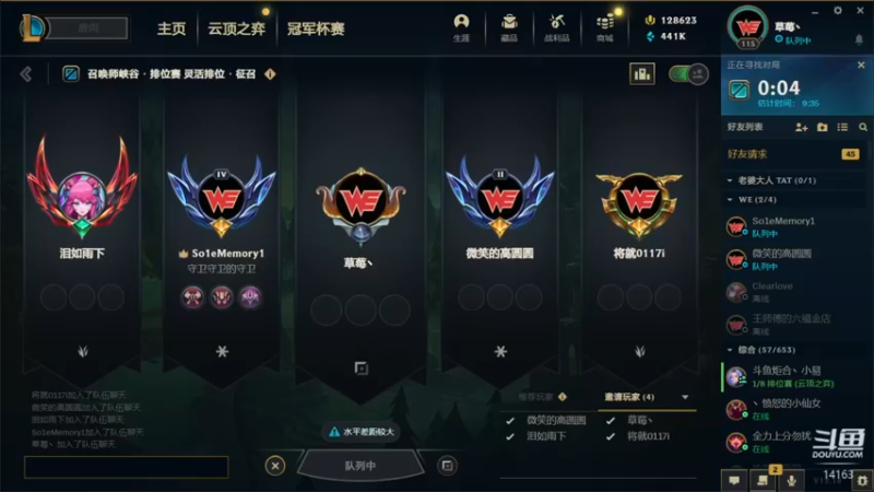 【2022-09-22 14点场】草莓：草莓：老WE组排老爷车~