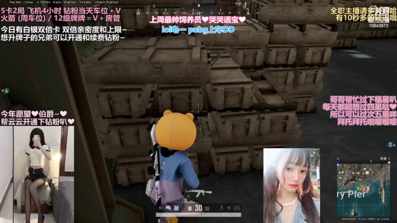 【2022-09-21 17点场】云云好可爱：lol电一pubg有车位❤️江西妹纸❤️