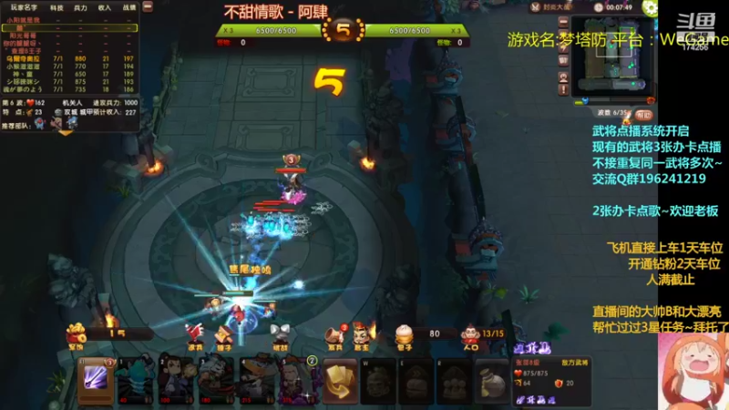 【2022-09-21 20点场】皮小乌：乌：出现吧~皮卡乌！