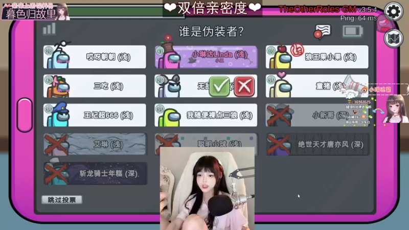 【2022-09-22 02点场】小琳达Linda：小琳达：双倍亲密度嗷❤