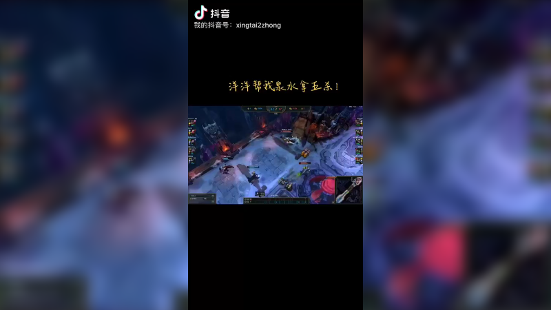 曾经的水友帮拿的五杀，人去直播间空
