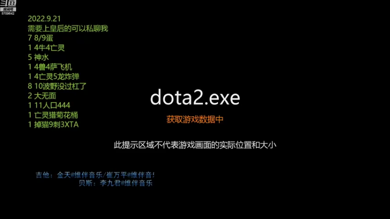 【2022-09-22 10点场】拾年丶老鼠哥：今天玩什么阵容好呢？