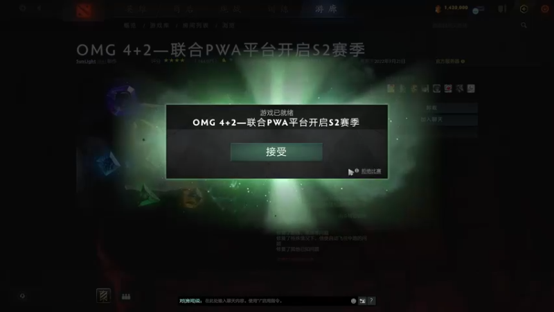【2022-09-22 09点场】龚建ZSMJ：动脑DOTA！