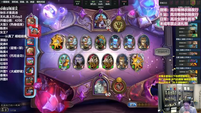 【2022-09-22 17点场】衣锦夜行：无礼遇从零上万挑战day2！