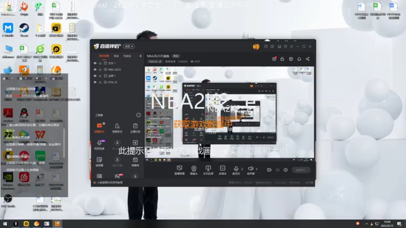 【2022-09-15 10点场】新秀老吴：NBA2K23不错哦