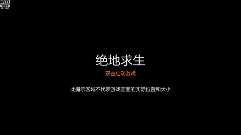 【2022-09-21 21点场】哪小渣z：哪吒：今天白银双倍，名人堂99999冲鸭