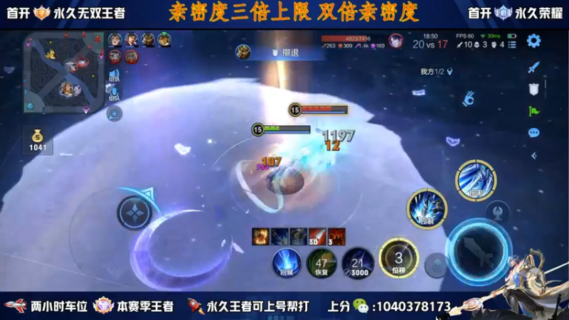 【2022-09-22 15点场】天涯yy丶：斗鱼第一赵云 谁与争锋