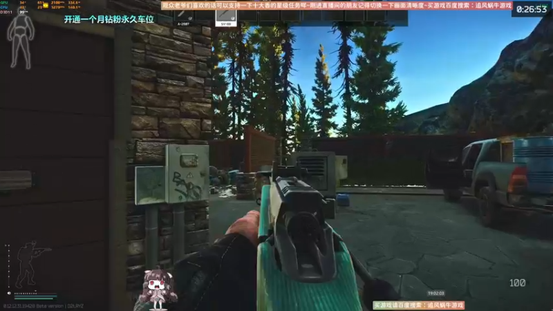 【2022-09-21 19点场】Biu十香：✨斗鱼第一画质✨萌新入坑日常✨逃离塔科夫