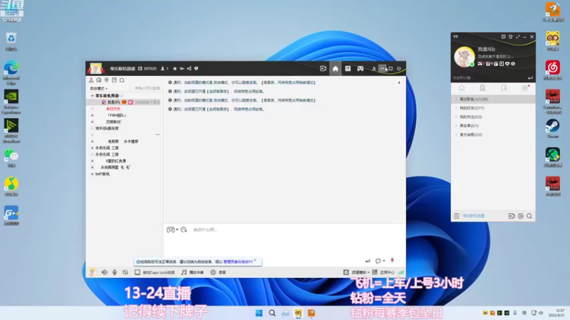【2022-09-21 12点场】常乐er：有车位，新人主播求关注！