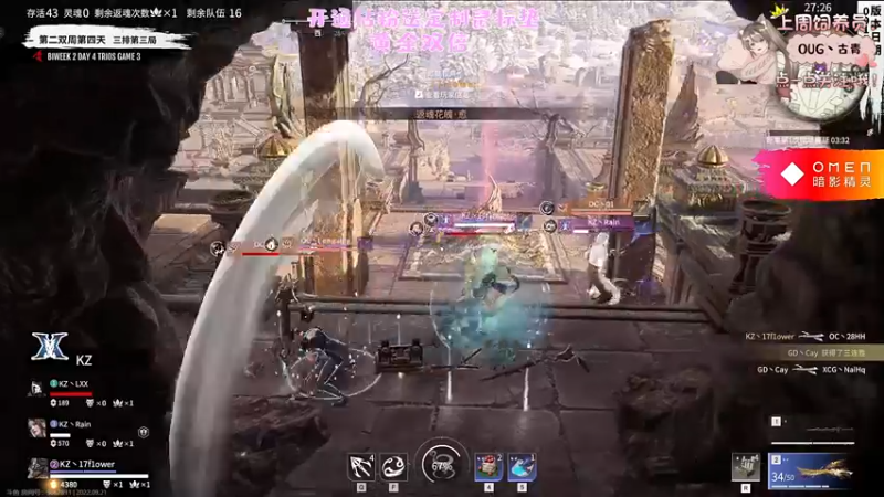 【2022-09-21 19点场】六六明天吃什么：【六六six】盛典星光送一下~
