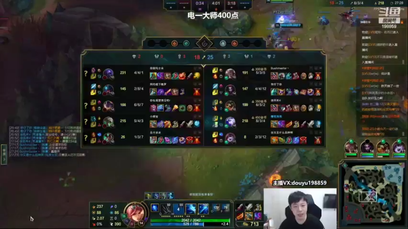 【2022-09-20 11点场】主播阿迎：阿迎：顶尖寒冰下路细节教学