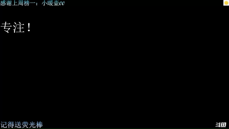 【2022-09-21 18点场】猪猪CutePig：【小太阳】女留ID男自强