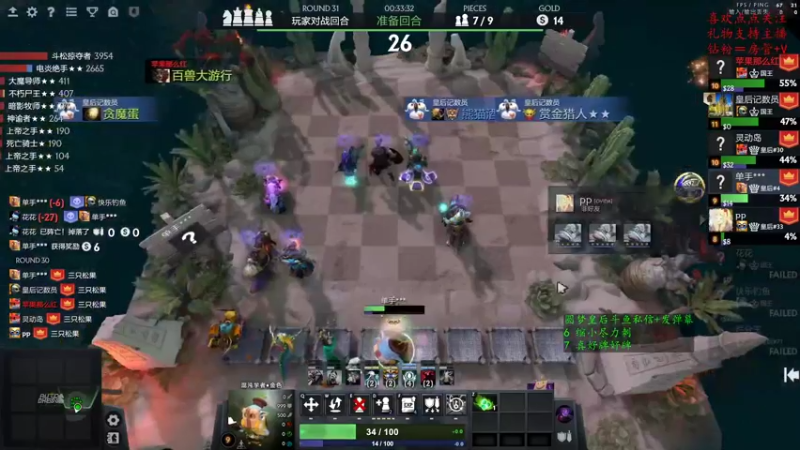 【2022-09-21 14点场】叫我混子丶：沉浸式下棋！昨日自闭。。