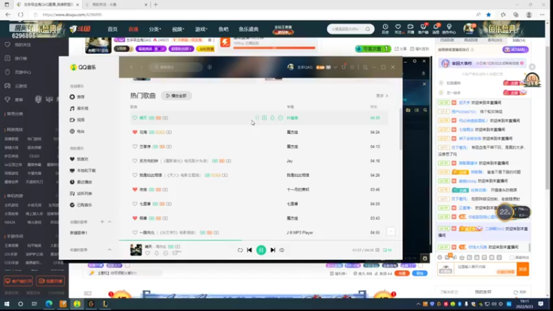 【2022-09-23 19点场】左手吸血鬼QAQ：今天要晚点来噢兄弟们