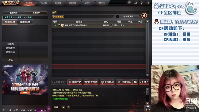 【2022-09-23 19点场】甜心pro：全区排位/最强下饭女打手