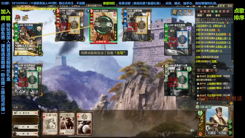 【2022-09-21 22点场】一个老司机丶：新武将真厉害·····