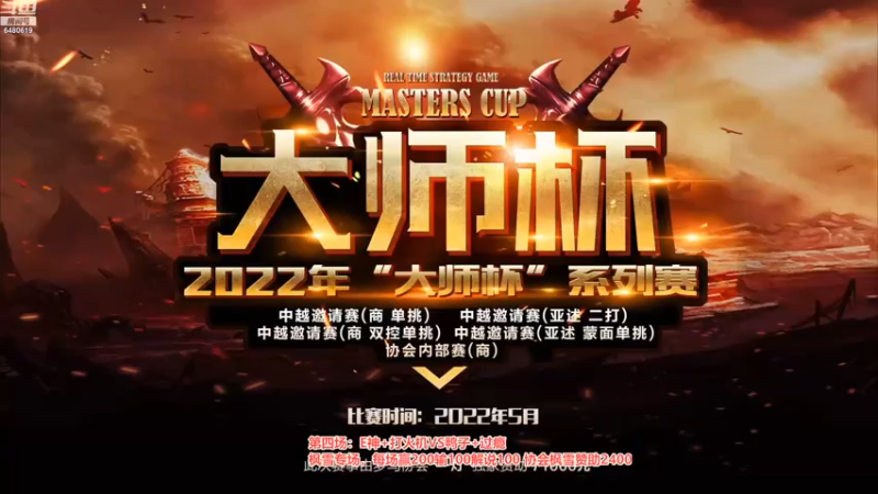 【2022-09-22 23点场】罗马协会：罗马复兴巅峰对决