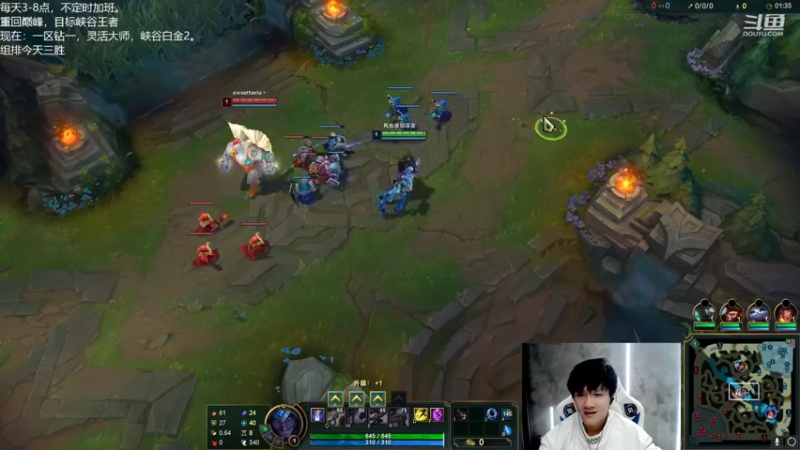 【2022-09-23 20点场】Misaya若风lol：若风：看LBL比赛，学技术！