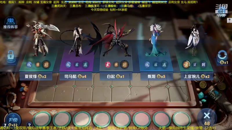 【2022-09-22 23点场】甄知棒：吕布婉儿1V10，声法枪炮魔坦刺