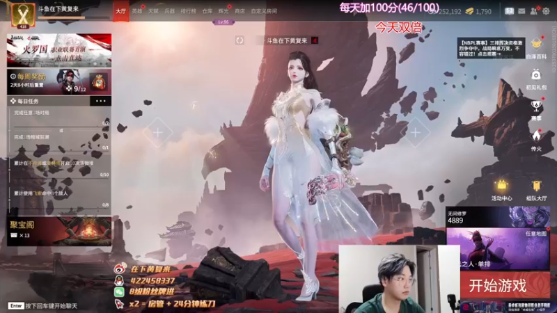 【2022-09-23 19点场】在下黄复来：【黄复来】 心不死，行不止！