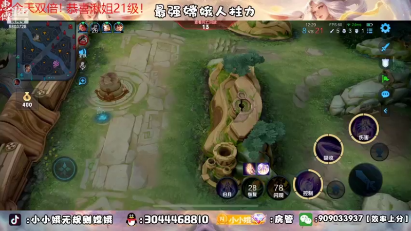 【2022-09-23 19点场】小小娥1：新的开始！巅峰赛冲！