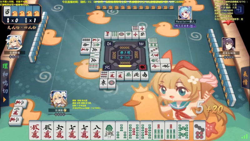 【2022-09-17 16点场】平平无奇安澜君：安澜雀魂：来了 来了