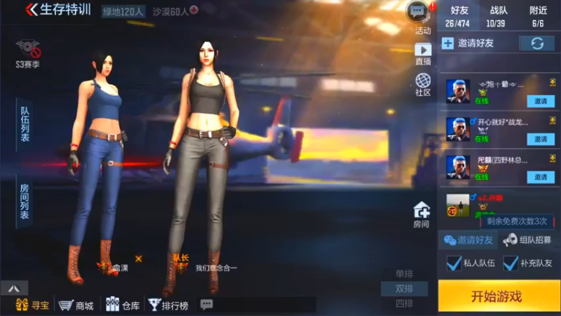 目之所及 皆是过往