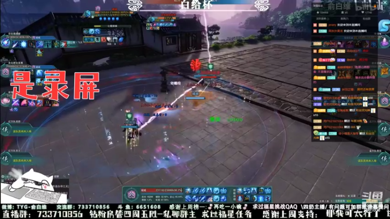 【2022-09-15 01点场】俞白维：散排出发咯~~~