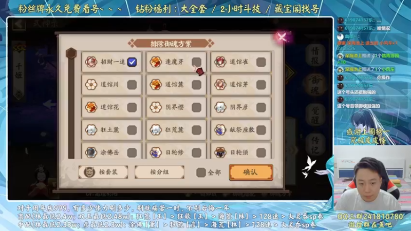 【2022-09-22 23点场】血墨丶：血墨：全能做号king！