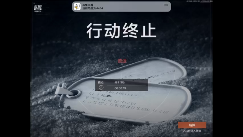 【2022-09-23 11点场】旧歌在此：最强战士在线