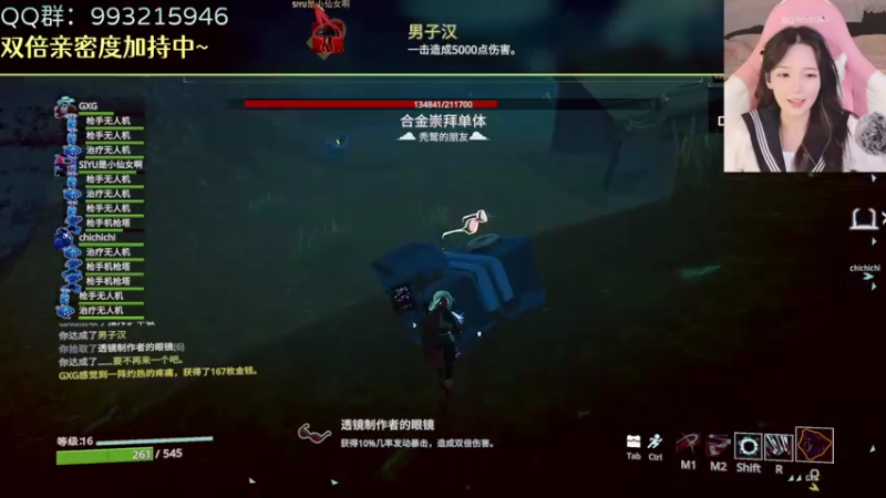 【2022-09-21 04点场】哎呀朝朝：朝朝：热血船员