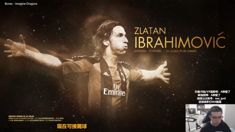 【2022-09-22 21点场】A胖瘦了：A胖OL4~开卡/看号/踢球