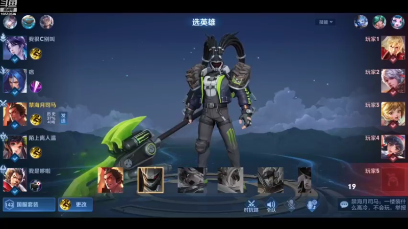 【2022-09-23 11点场】q1s6w：速来！看离愁征战王者峡谷