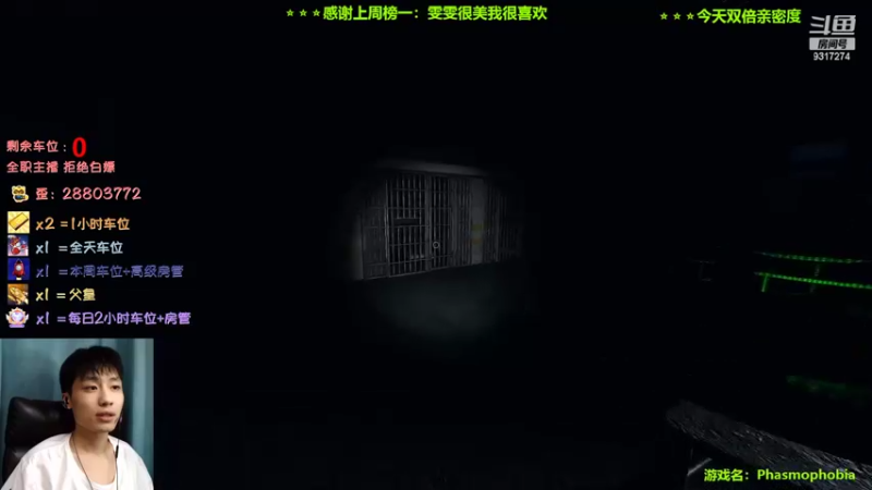 【2022-09-22 23点场】100大人：恐鬼症 千场主播 带你原地起飞