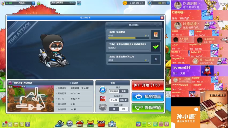 【2022-09-22 21点场】AMG小牧：~~练练图~~