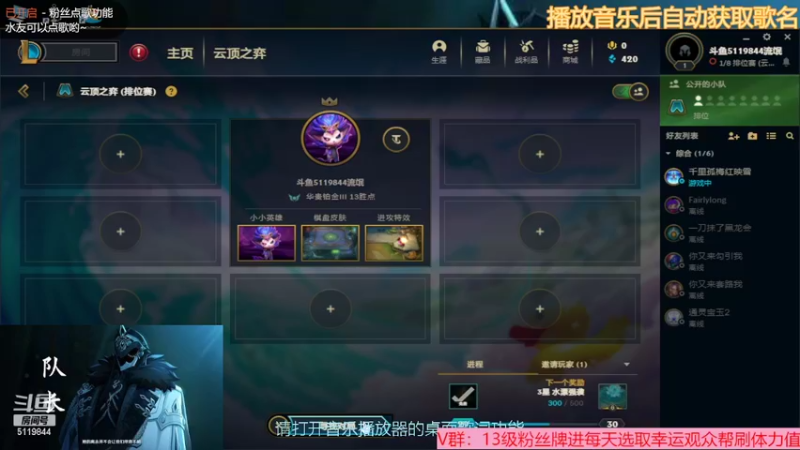 【2022-09-21 22点场】流氓太郎：上了玩猎杀就剩嘴了