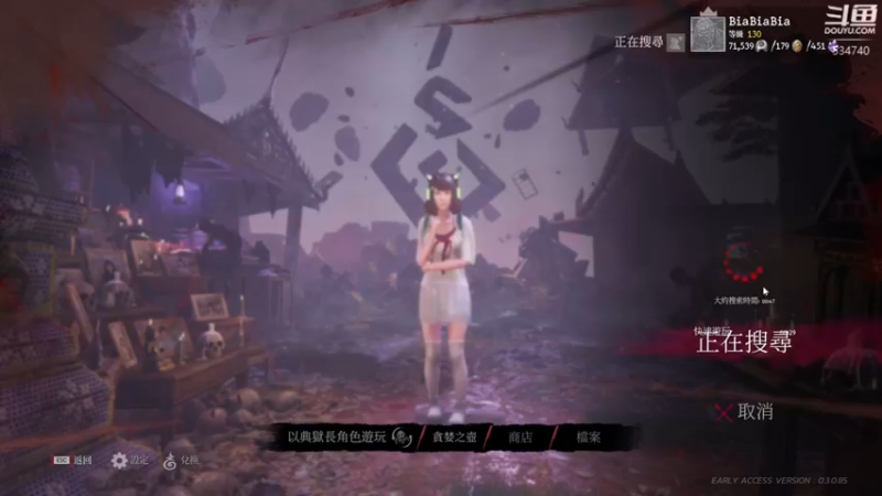 【2022-09-22 22点场】丨马老六丨：【六神】游戏室嘻嘻