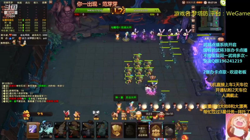 【2022-09-23 01点场】皮小乌：乌：出现吧~皮卡乌！