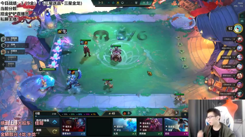 【2022-09-23 16点场】NB丶条皮兄弟：金鳞4龙第一咯！