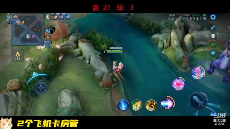 【2022-09-23 18点场】国服老狐狸：国服妲己：双倍亲密度