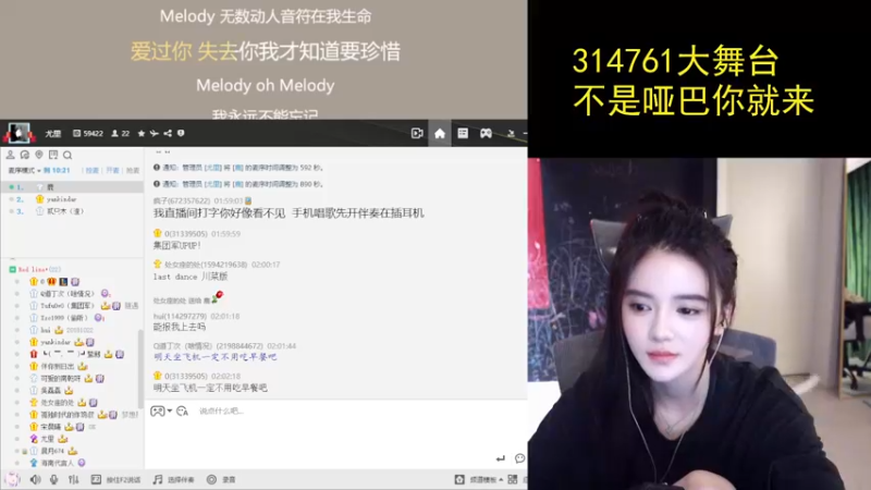 【2022-09-23 02点场】野生小师妹：【双倍亲密】斗鱼第一笨嘴