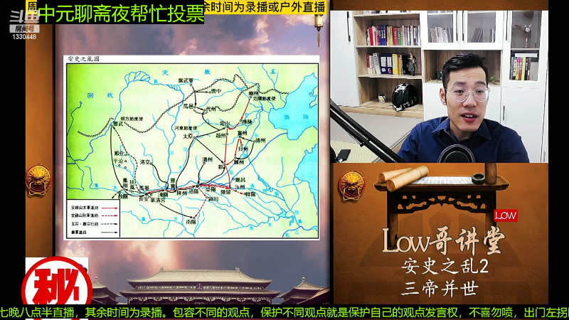 【文化】都说我名字很LOW的精彩时刻 20220923 08点场