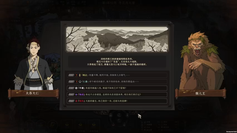 【2022-09-22 22点场】春秋冫：听说更新了？《太吾绘卷》秋掌柜的游戏客栈