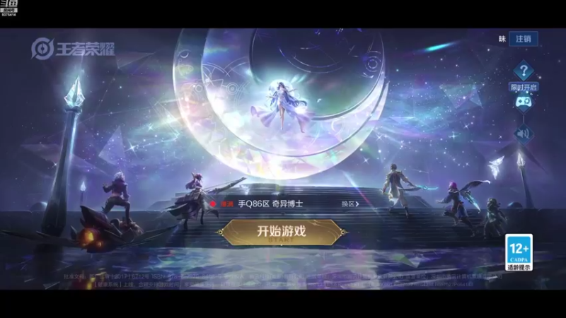 【2022-09-23 16点场】昧昧不是妹妹：享受每一局游戏