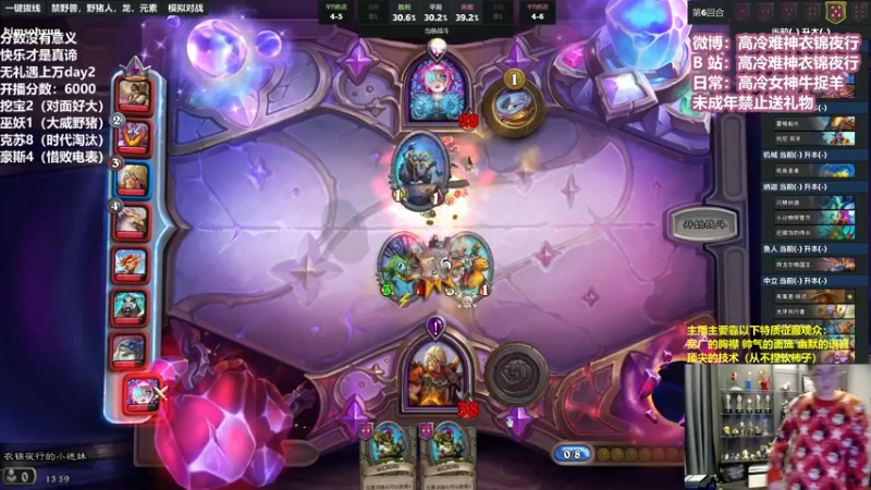 【2022-09-23 13点场】衣锦夜行：无礼遇从零上万挑战day3！