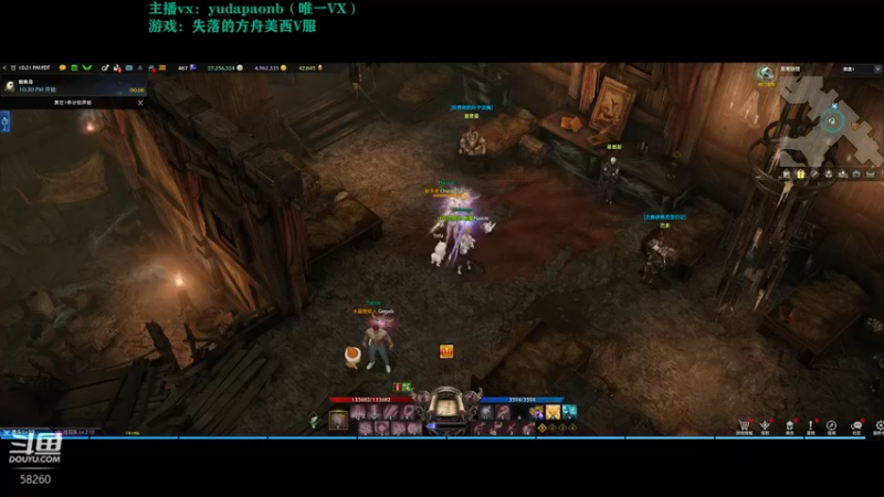 【2022-09-23 13点场】小主播羽大炮：羽大炮：搬砖只为买护肝片~