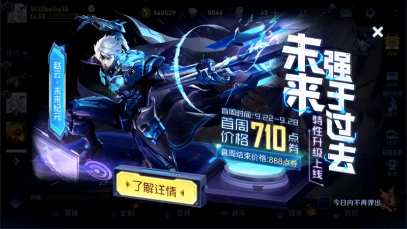 【2022-09-23 20点场】渝万rain：国服第一大乔太乙增强教学！！！