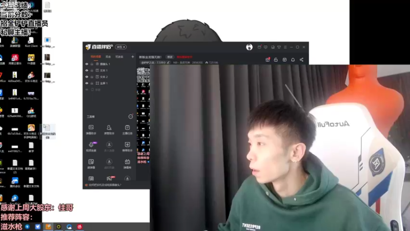 【2022-09-23 08点场】NB丶条皮兄弟：金鳞4龙第一咯！